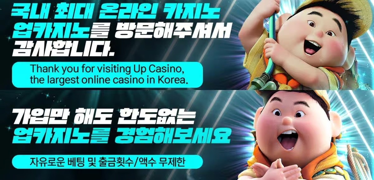 안전 카지노: 안전한 온라인 카지노 선택 방법